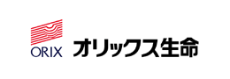 オリックス生命